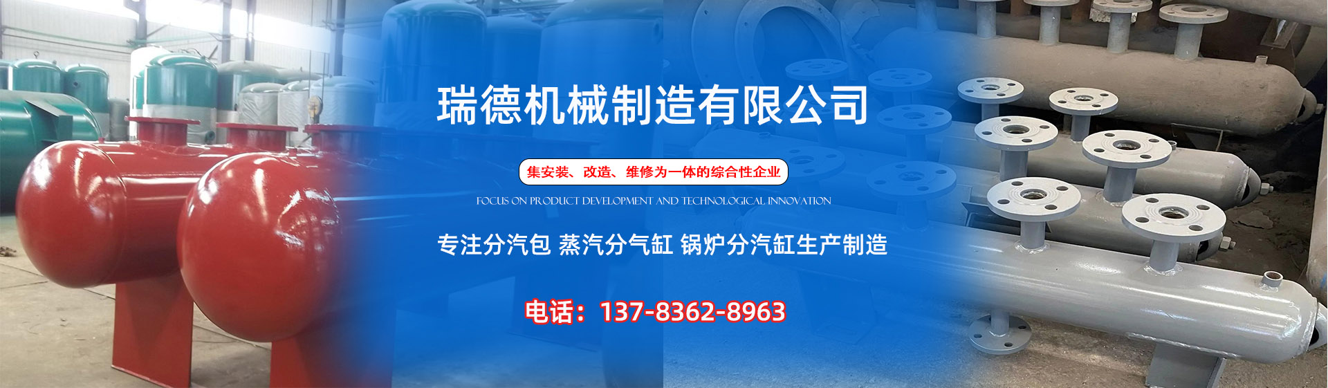抚宁分气缸厂家|抚宁分汽包|抚宁蒸汽分气缸|抚宁锅炉分汽缸|抚宁分汽缸